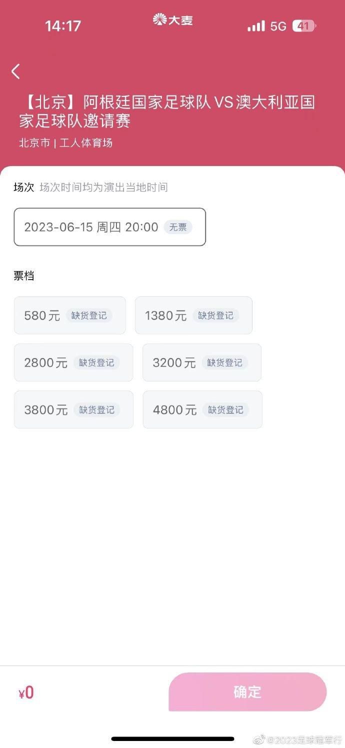 第23分钟，切尔西前场任意球机会，斯特林主罚选择直接攻门，这球越过人墙直奔球门，波普没有反应，切尔西1-1纽卡斯尔。